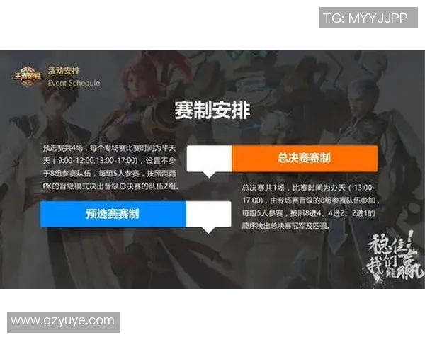 电竞热议王者荣耀V5意识争议引发玩家热烈讨论与反思