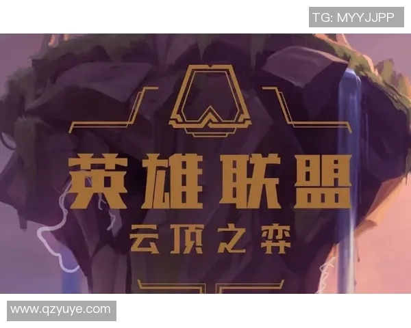 英雄联盟战术排行榜V5强势崛起荣登第二名引发玩家热议