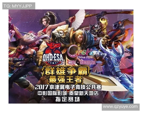 电竞新闻科学英雄联盟比赛经验与训练方法的全面探讨与实践分享